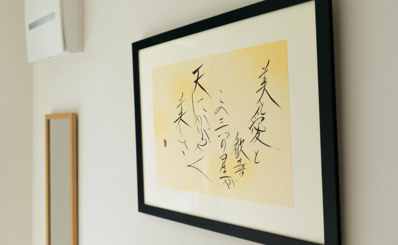 Shiki Homes Kurumi Osaka Esterno foto